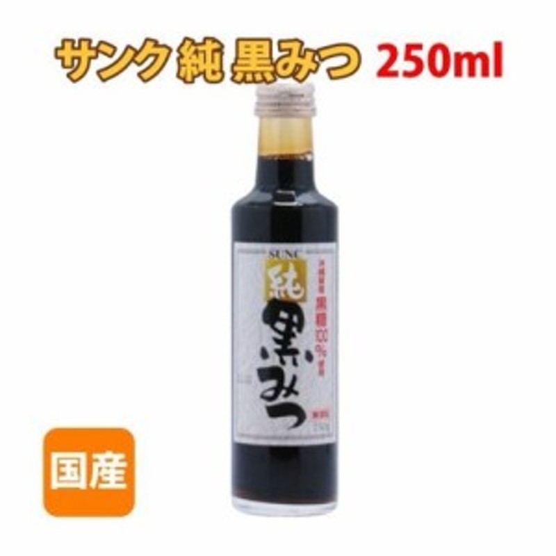 クーポン対象外】 黒蜜 1000g 黒みつ 沖縄県産黒糖入り 大容量1kg×2個 計2000ｇセット materialworldblog.com