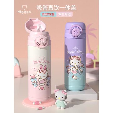 兒童保溫杯女孩2025新款吸管雙飲杯316食品級小學生上學專用水壺