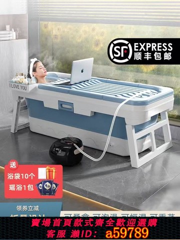 【全網低價 可打統編】泡澡桶大人可折疊家用浴桶成人全身汗蒸大號浴缸兒童洗澡盆沐浴盆