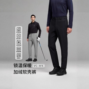 加絨保暖潮牌西褲男款褲子男秋冬季2025新款直筒免燙正裝男士休閑鑫弘-衣錦男裝