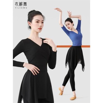 舞蹈服女現代舞練功服上衣形體服中國舞套裝芭蕾舞拉丁舞蹈褲藝考