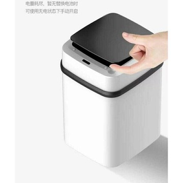 『時尚監控館』智能垃圾筒 紅外線 感應垃圾筒 手靠近自動開啓蓋子