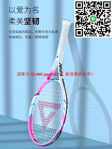 PEAK/匹克網球拍正品碳素男女大學生單人帶線回彈網球訓練器套餐