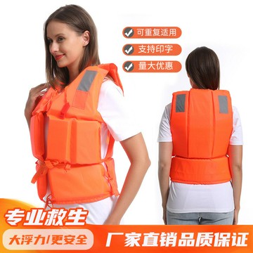 廠家批發優質成人救生衣加大加厚款船用漂流釣魚救生遊泳背心馬甲鑫弘-戶外運動