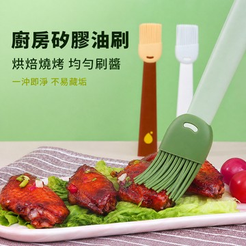 矽膠油刷 矽膠塗油刷 烘焙刷 料理抹油刷 食品級矽膠刷 耐高溫油刷 蛋液刷 奶油刷 煎烤刷油刷