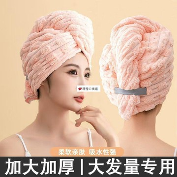 可開發票☆【臺灣精品】💕女神幹發帽超強吸水速乾女2026新款家用包頭巾洗頭毛巾加厚浴帽
