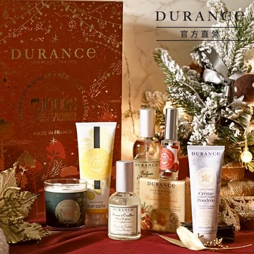 壽星專屬【DURANCE朵昂思】 奢華限定禮盒-多款可選  送禮收藏  居家香氛   生日禮物   閨蜜禮物