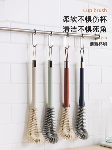 杯刷清潔長柄奶瓶刷洗杯子去茶漬神器涮水杯破壁機專用小刷子套裝