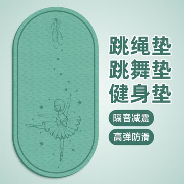 tpe兒童舞蹈瑜伽墊防滑無味練操墊舞蹈館鋪館專用加厚小孩午休墊