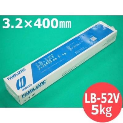 軟鋼溶接棒 B-17 3.2mm 5kg 神戸製鋼 | LINEショッピング