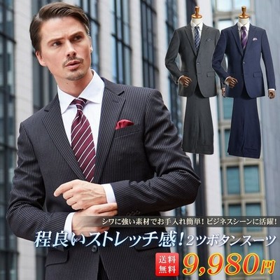 スーツ メンズ 安い セットアップ 上下 おしゃれ 人気 オールシーズン 春 夏 秋 冬 仕事 ブラック ネイビー グレー 柄 スーツハンガー付属 通販 Lineポイント最大get Lineショッピング