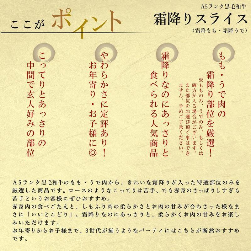 ミートたまや 風呂敷 ギフト 牛肉 最高級 A5等級 黒毛和牛 霜降り すき焼き 肉 1kg 和牛 すき焼き肉 すき焼き用 しゃぶしゃぶも