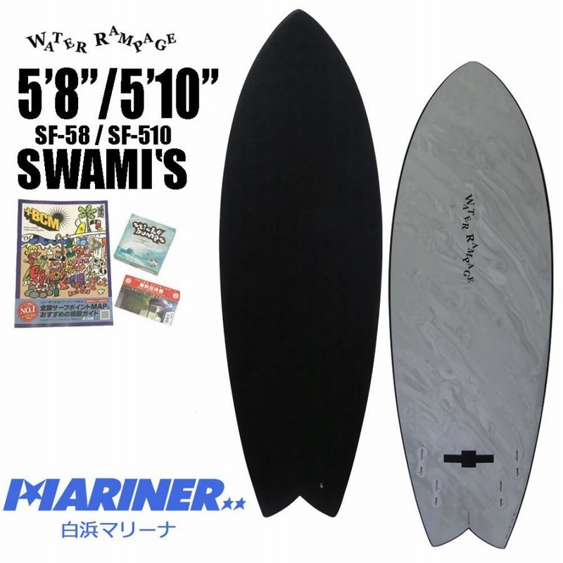 美品　WATER RAMPAGE LITTLEMONSTER 5’10 美品 WATER RAMPAGE LITTLEMONSTER 5'10 WATER RAMPAGE