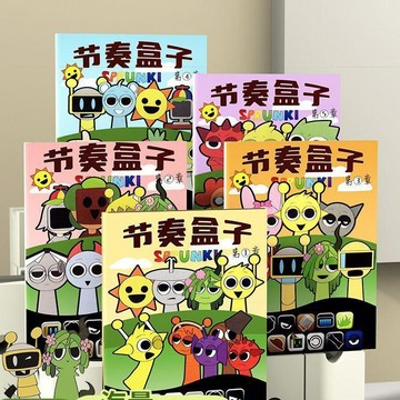 【台灣出貨】節奏盒子描摹本安靜書線稿兒童簡筆畫填色圖畫本控筆練習臨摹繪本