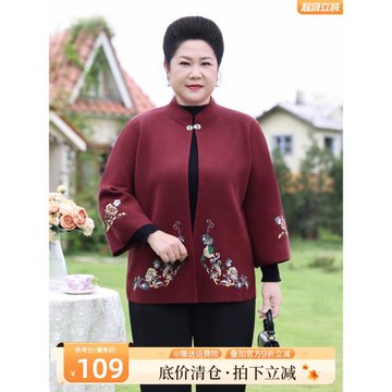 老年女裝春裝新款開衫套裝洋氣胖媽媽高貴闊太太老太太奶奶裝上衣