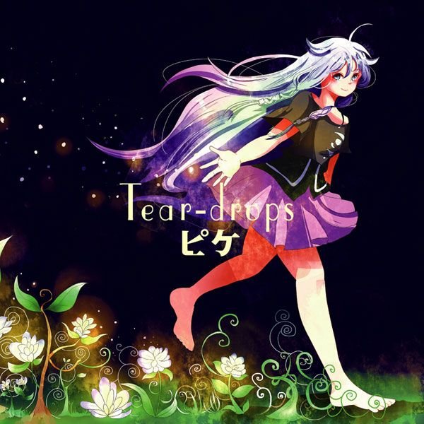 Tear-drops　-ピケ-