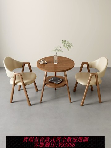 {臺灣公司貨 可打統編}接待休閑桌椅組合辦公洽談咖啡奶茶店民宿賓館餐桌家用陽臺小圓桌