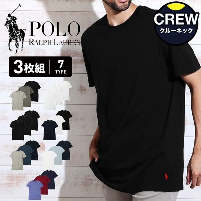 Polo Ralph Lauren ポロラルフローレン メンズ Tシャツ クルーネック 半袖 3枚セット ブランド 綿 コットン インナーシャツ 無地 通販 Lineポイント最大0 5 Get Lineショッピング