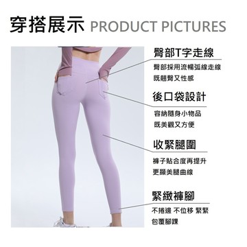 瑜珈褲 仿牛仔褲瑜珈褲 透氣瑜珈褲 提臀瑜珈褲 瑜珈褲女 S至XL YOGA PANTS