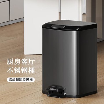 2025新款不銹鋼垃圾桶家用廚房客廳衛生間大容量帶蓋腳踏式商用號