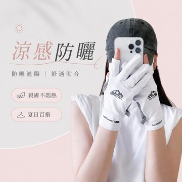 台灣出貨 復古機車手套 透氣手套 機車半指手套 透氣減震手套 防滑手套 運動手套 健身手套 加壓護腕手套 透氣 耐磨