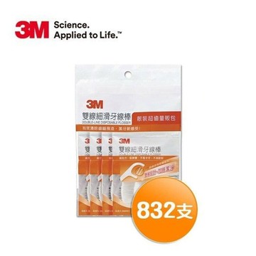 細滑牙線棒散裝超值分享包(雙線832支/組)