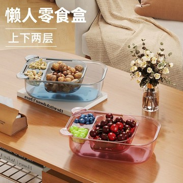 🛒臺灣24h🌳多巴胺瀝水籃高顏值可愛家用廚房雙層洗水果蔬菜籃子精緻小水果盤
