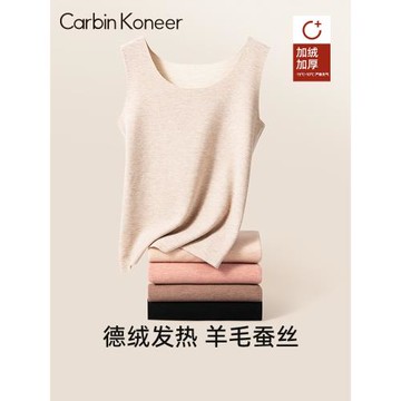 (免運)CarbinKoneer無痕保暖背心女款秋冬德絨發熱打底加絨加厚2025新款