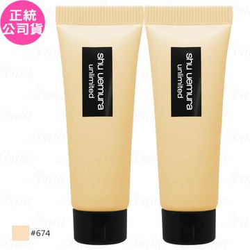 shu uemura植村秀 無極限超持久輕粉底SPF25 PA+++(#674)(10ml)*2(公司貨)