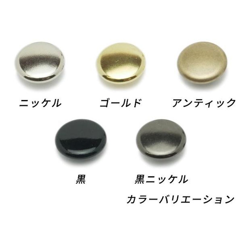 バネホック 大 カラーアソート φ13mm｜足の長さ7mm 20ヶ [ぱれっと]  レザークラフト金具 バネホック