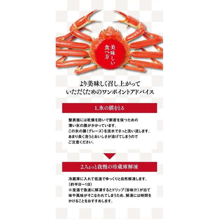 生ずわいがに 棒肉フルポーション 40本セット くら寿司 蟹 むき身 かにしゃぶ 送料無料