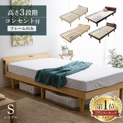 ベッド 収納の通販 798,086件の検索結果 | LINEショッピング