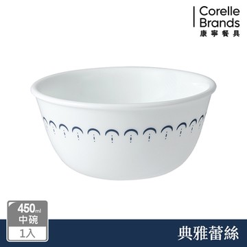 【美國康寧】CORELLE 典雅蕾絲450ml中式碗