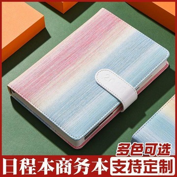 桃園出貨🍂彩虹筆記本日程2026記事本自律打卡365日記本計劃定製LO年曆周曆