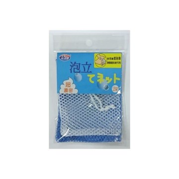 多功能肥皂袋-2入