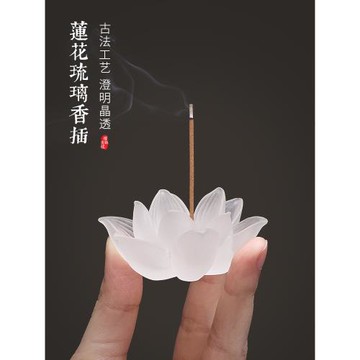 琉璃蓮花香爐家用室內檀香爐線香爐沉香熏香爐日式香插香座茶道