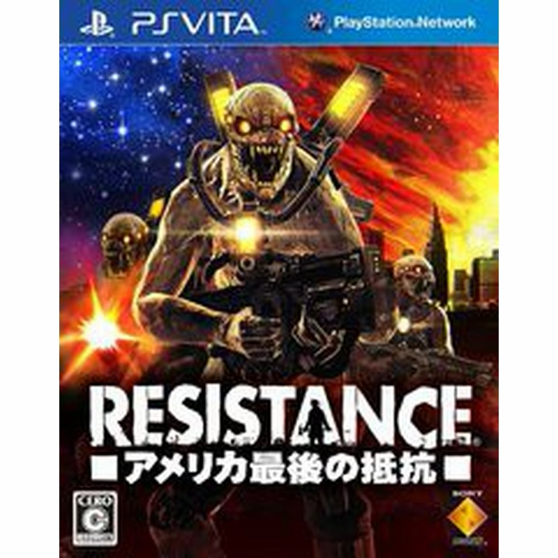 送料無料有 Playstation Vita Resistance アメリカ最後の抵抗 Ps Vita ゲーム Vcjs 通販 Lineポイント最大1 0 Get Lineショッピング