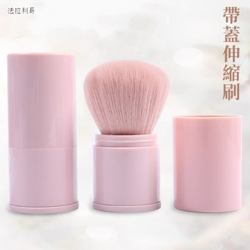 『台灣現貨』 伸縮 散粉刷 蜜粉刷 腮紅刷 伸縮散粉刷 伸縮蜜粉刷