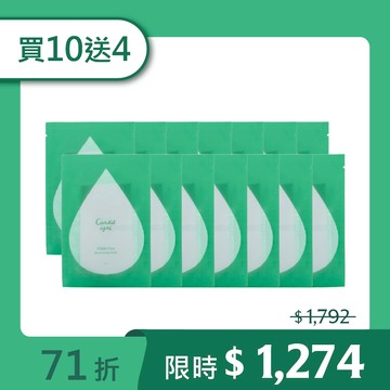 PDRN 積雪草養護面膜｜14入