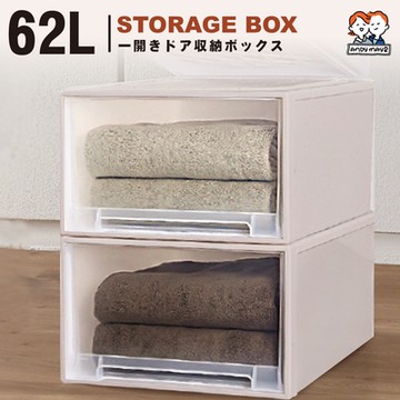 ANDYMAY2 升級款卡扣防潮加厚抽屜62L(1入) OH-Q212