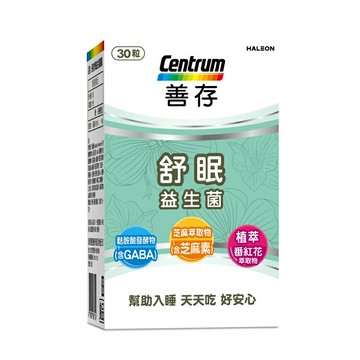 善存 舒眠益生菌膠囊 30粒   (裸罐)【德芳保健藥妝】