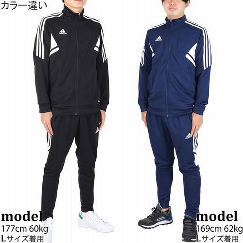 アディダス adidas サッカー トラックジャケット IS498 HA6249 ＆ トラックパンツ F6952 HB0003 チームネイビーブルー  上下セット スポーツウェア フットサル | LINEショッピング