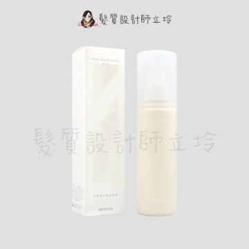 立坽『免沖頭皮調理』愛麗美娜公司貨 ARIMINO 毖泉 蓬髮清新噴霧120ml 染後 HS03 HH03