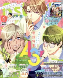  Ｂ’ｓ　ＬＯＧ(２０１８年６月号) 月刊誌／ＫＡＤＯＫＡＷＡ