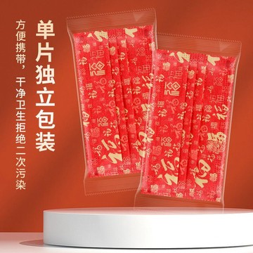 🔥在臺出貨🔥獨立包裝新款福字一次性成人口罩三層紅色中國風結婚定製大人口罩
