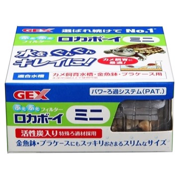 GEX 水中過濾器 迷你 30cm以下魚缸適用  1個