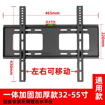 電視架 加厚電視機掛架409-550-60-65寸長虹三星創維索尼TCL墻壁支架萬能『XY10816』