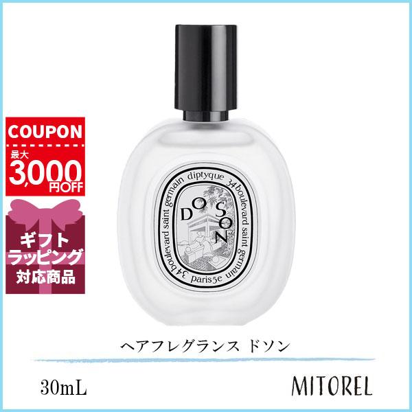 Amazon | ディプティック ヘアフレグランス ド ソン 30ml