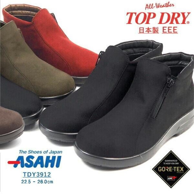 トップドライ TOP DRY ブーツ TDY3912 レディース | LINEショッピング