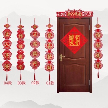 門貼對聯 2019豬年喬遷之喜搬家對聯進宅大吉門貼新居喬遷對聯房門對聯掛貼 瑪麗蘇